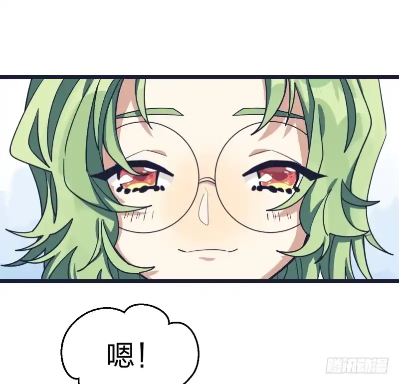 《女九段》成长的道路 第24页