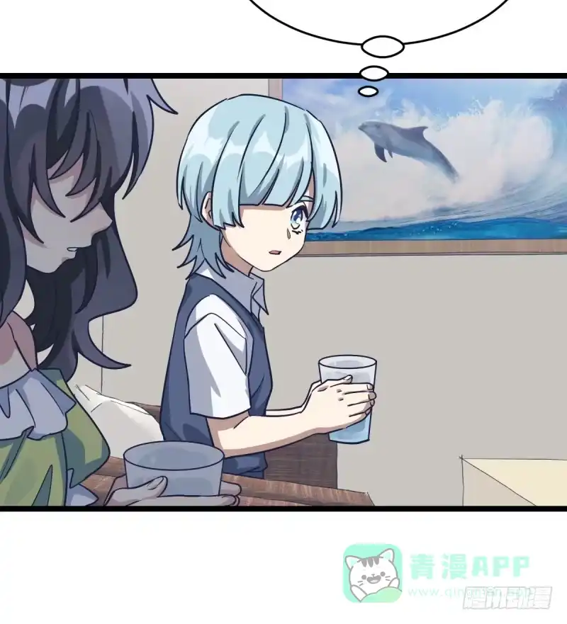 《女九段》我不想进棋院了 第46页