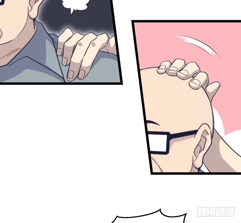 《女九段》我不想进棋院了 第20页