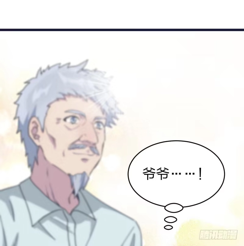 《女九段》唯一的理由 第17页