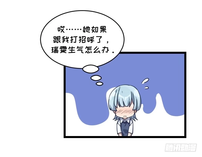 《女九段》唯一的理由 第29页