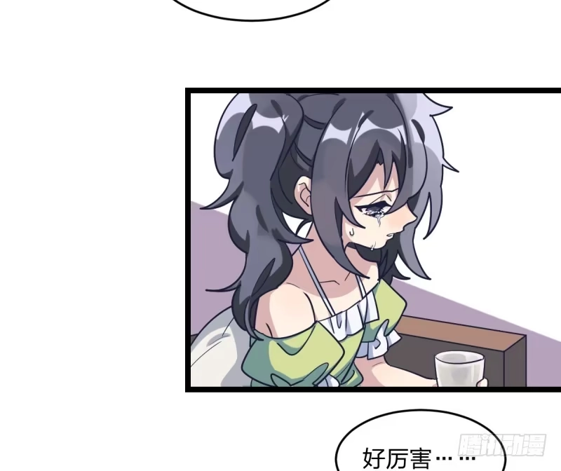 《女九段》唯一的理由 第12页