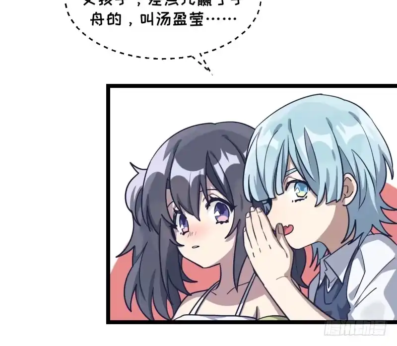 《女九段》唯一的理由 第22页
