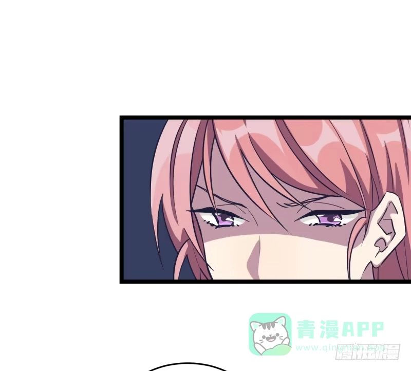 《女九段》唯一的理由 第6页