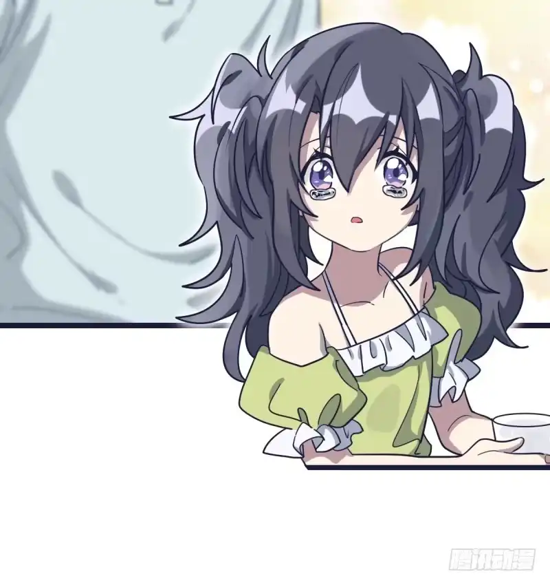 《女九段》唯一的理由 第18页