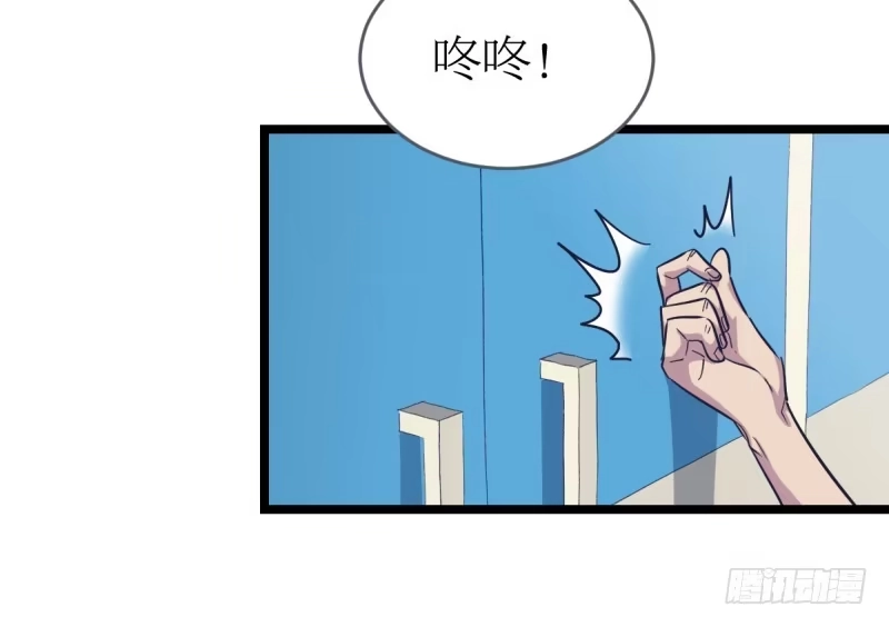 《女九段》唯一的理由 第14页