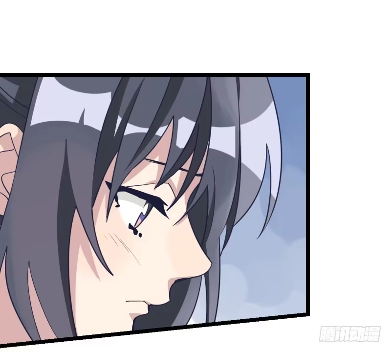 《女九段》各怀心事 第14页