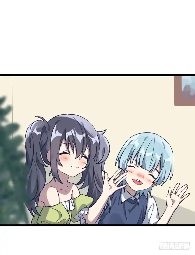 《女九段》各怀心事 第8页