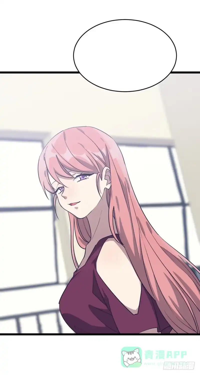 《女九段》各怀心事 第21页
