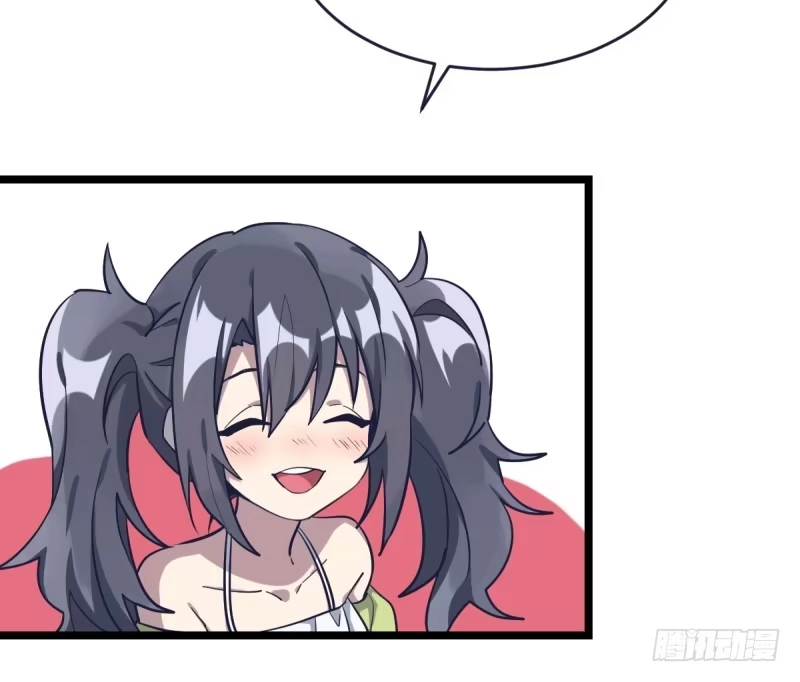 《女九段》各怀心事 第4页