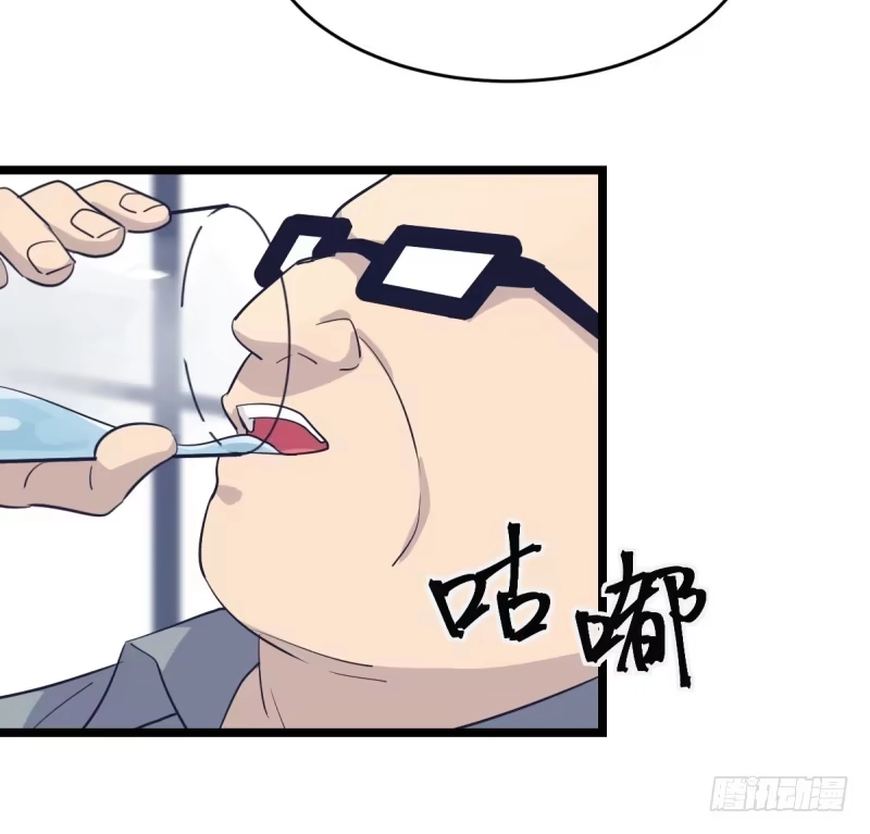 《女九段》各怀心事 第40页