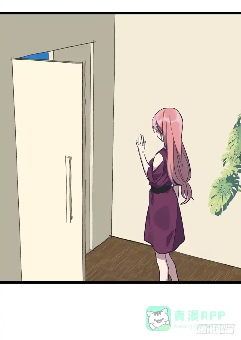 《女九段》各怀心事 第6页