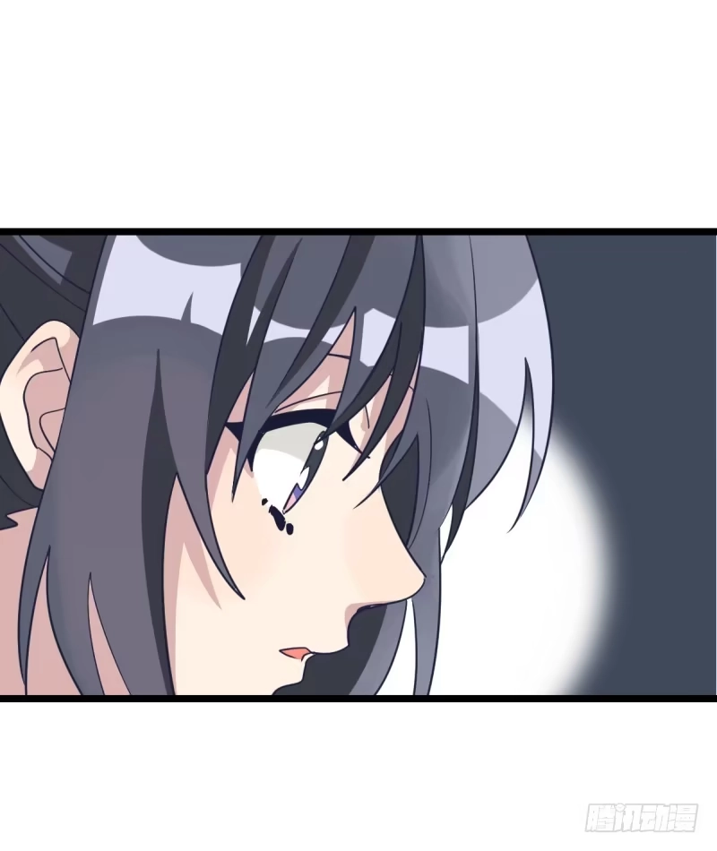 《女九段》各怀心事 第12页