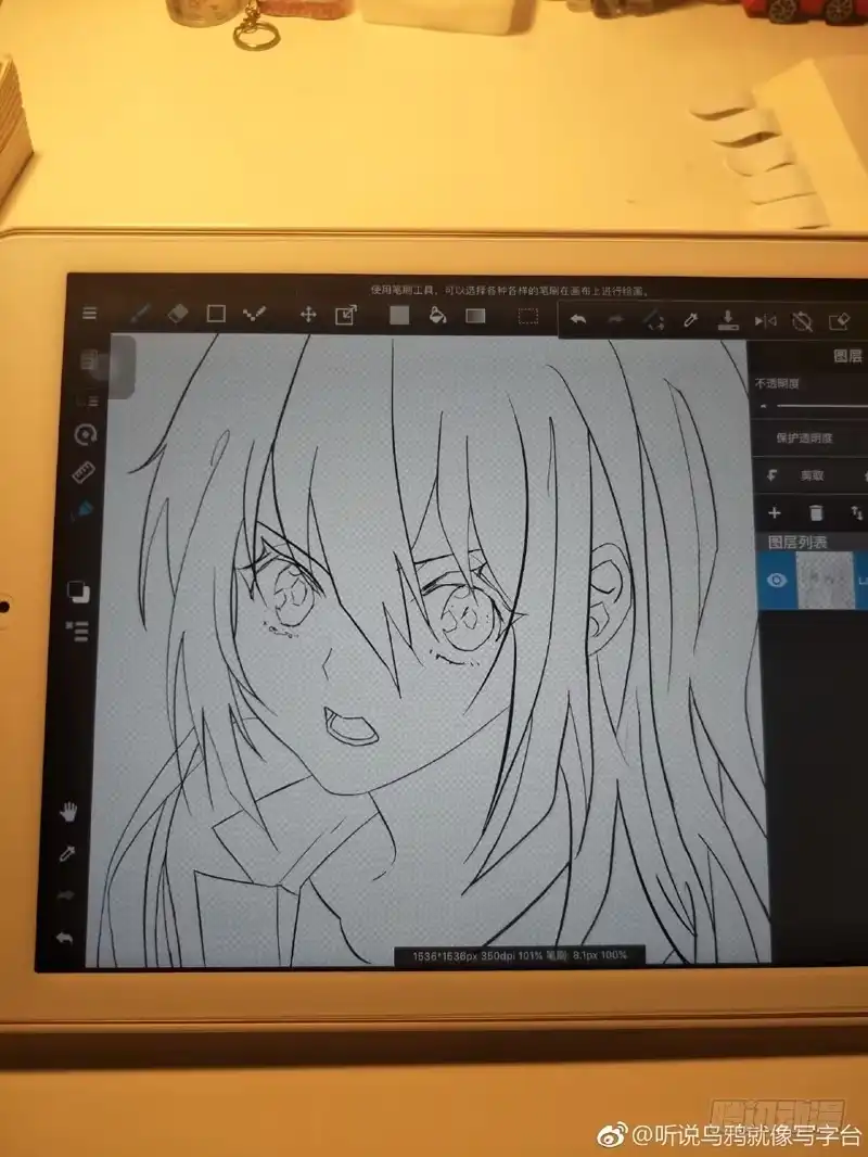 《女九段》各怀心事 第52页