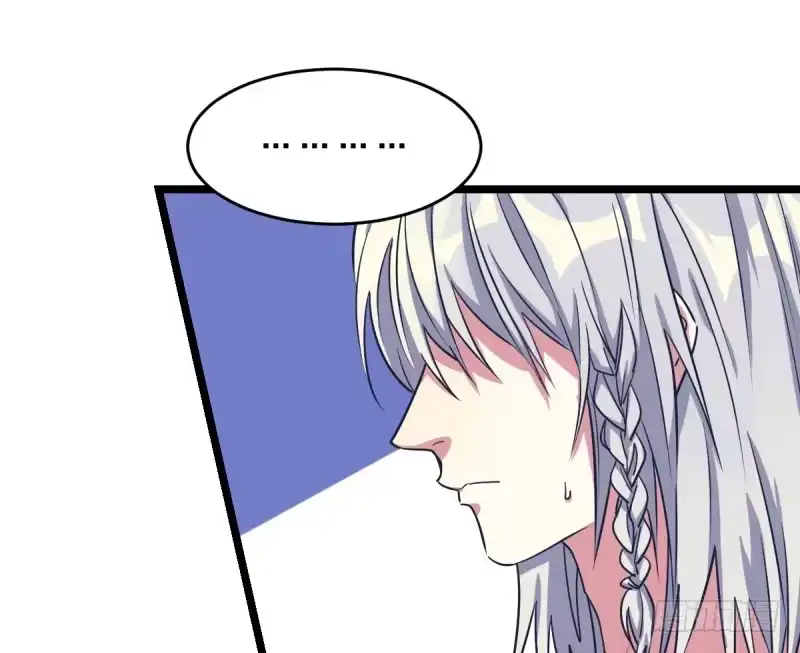 《女九段》举贤不避亲 第10页