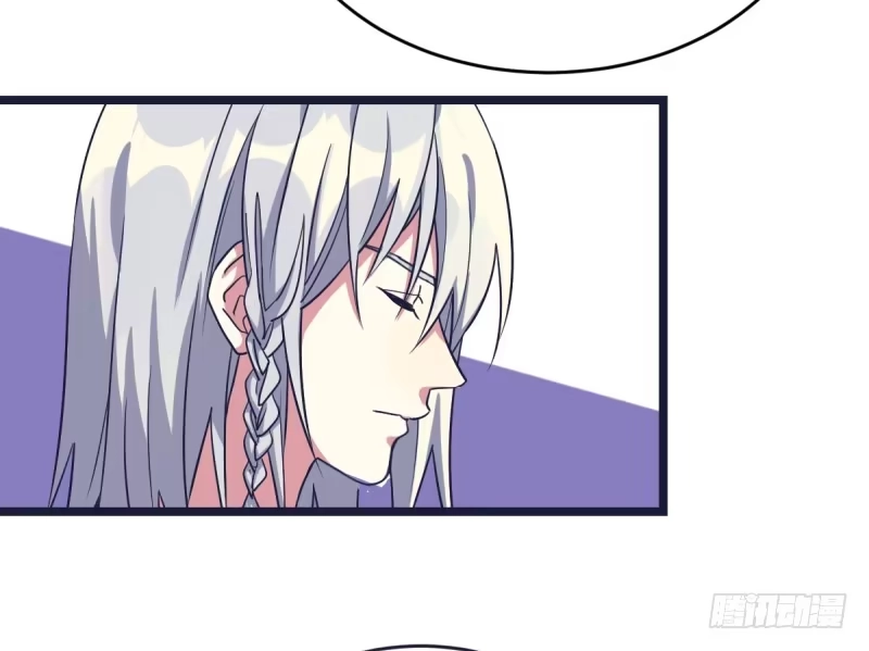 《女九段》举贤不避亲 第34页