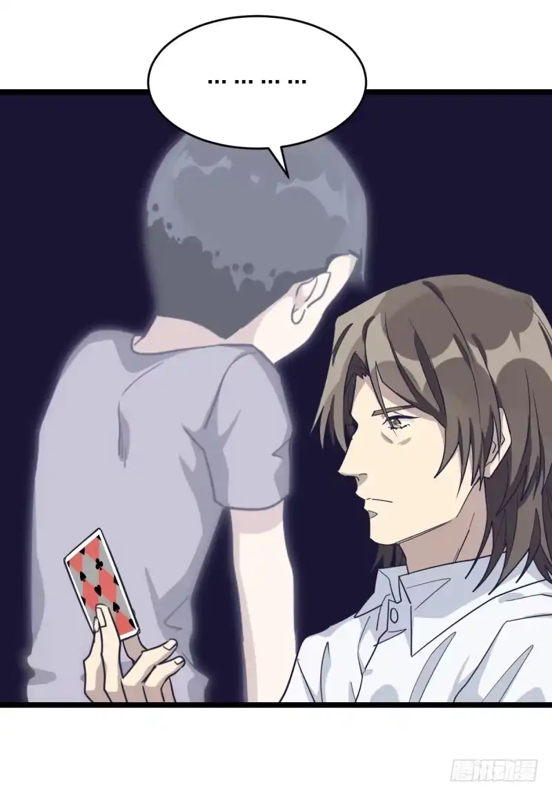 《女九段》第一课 第22页
