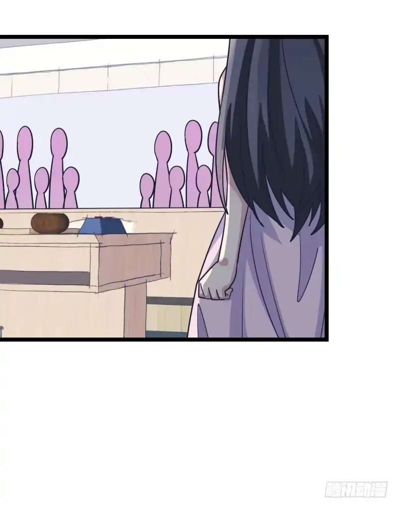 《女九段》第一课 第34页