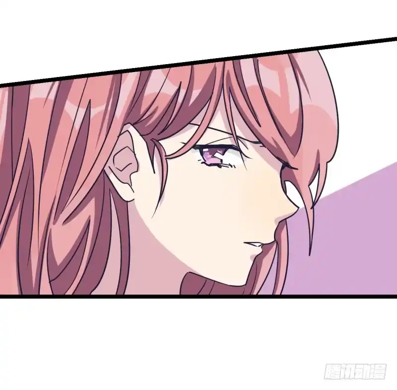 《女九段》第一课 第9页