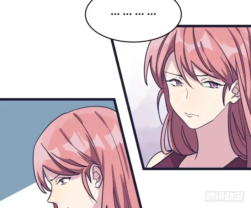 《女九段》第一课 第15页