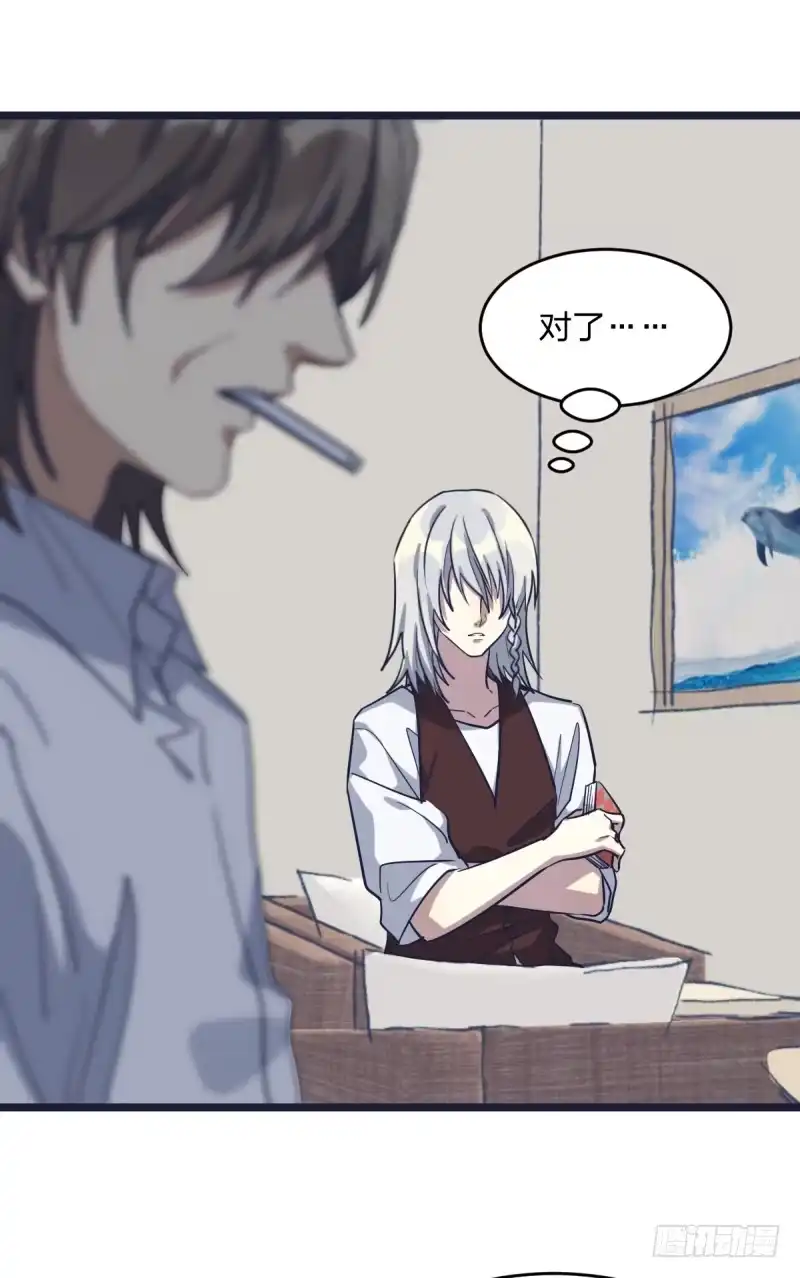 《女九段》第一课 第12页
