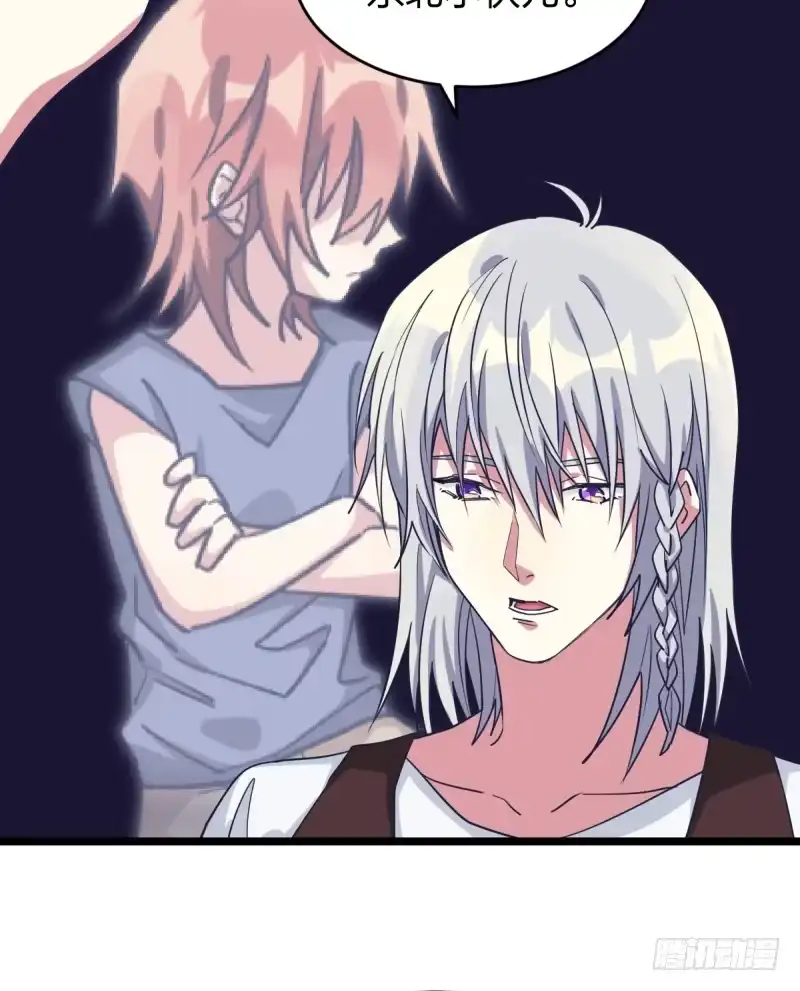 《女九段》第一课 第20页