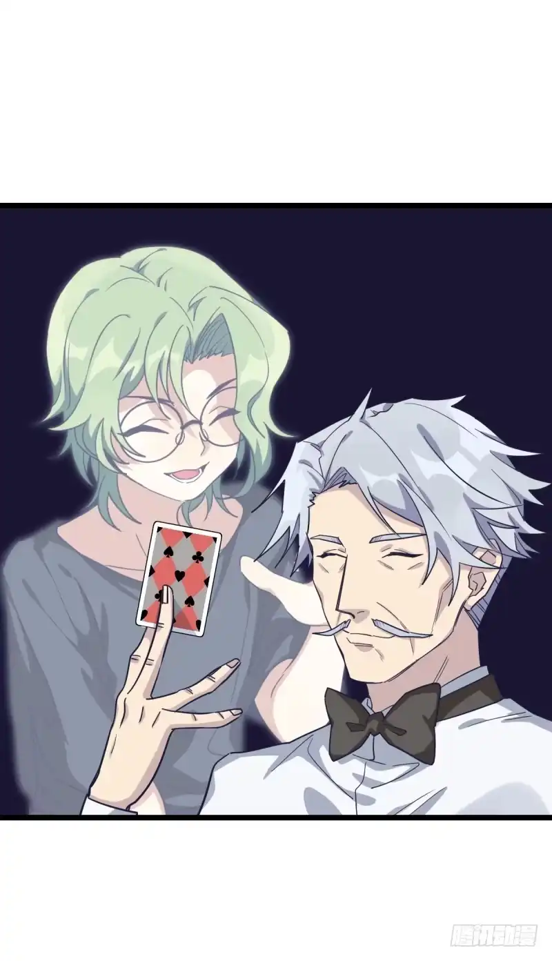 《女九段》第一课 第23页