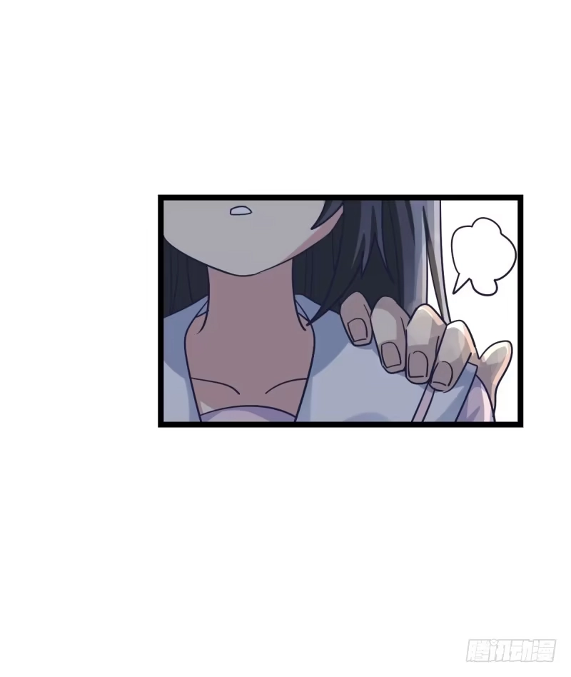 《女九段》第一课 第38页