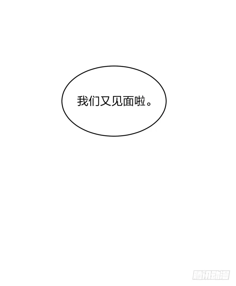 《女九段》第一课 第39页