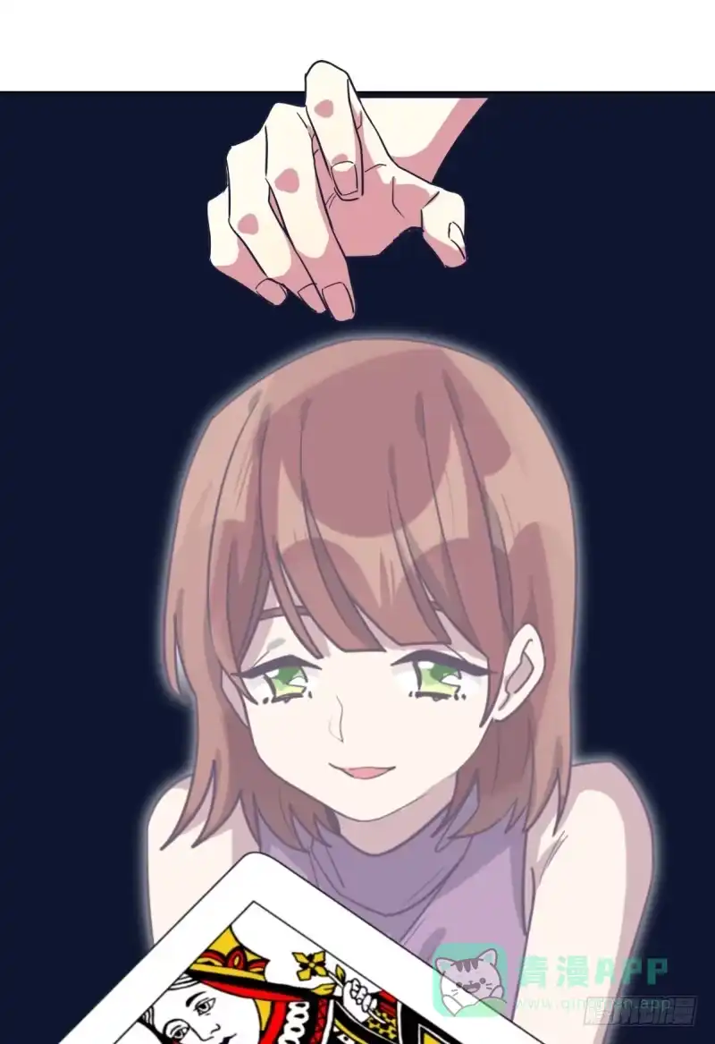 《女九段》第一课 第6页