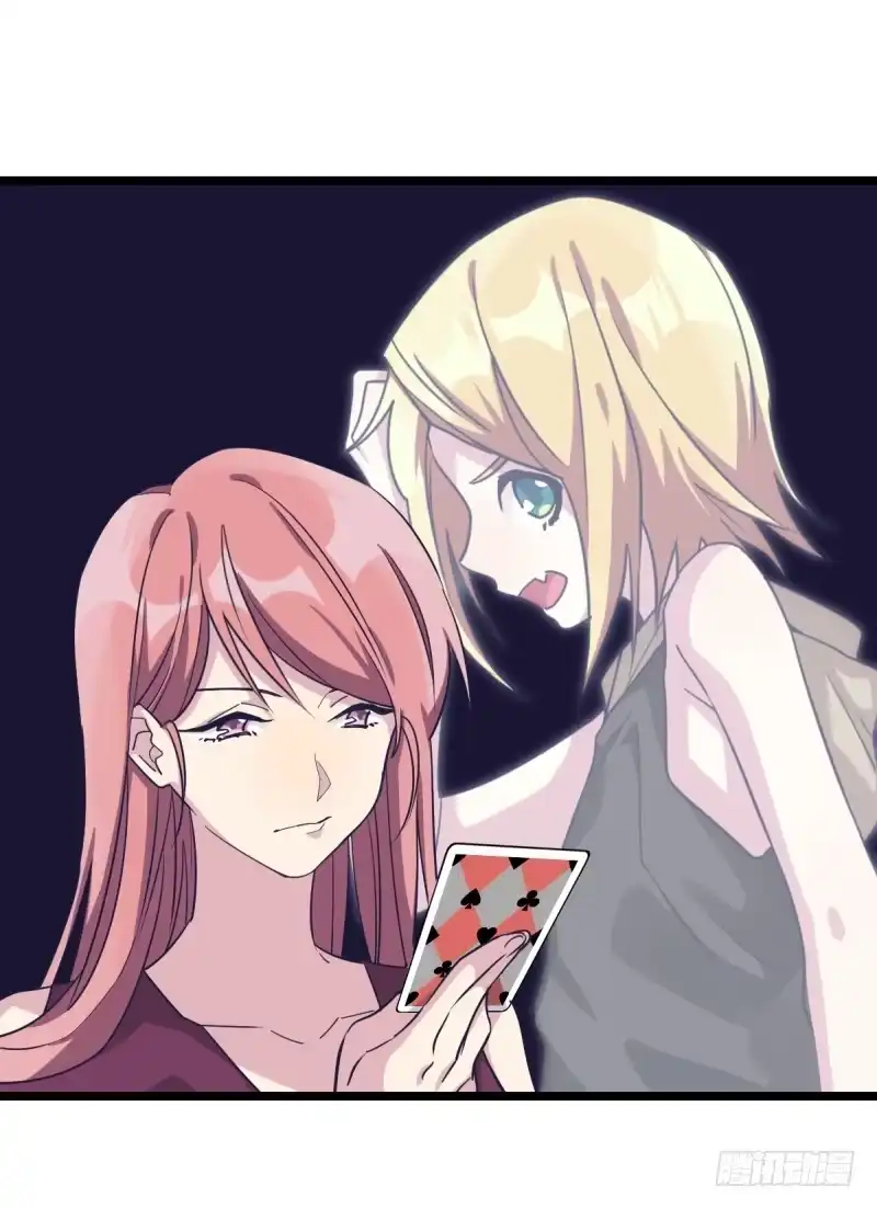 《女九段》第一课 第24页