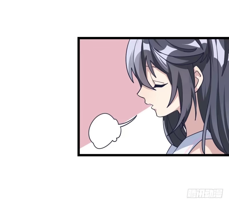 《女九段》你成长了 第17页