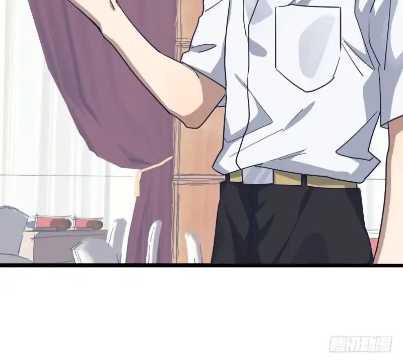 《女九段》你成长了 第15页