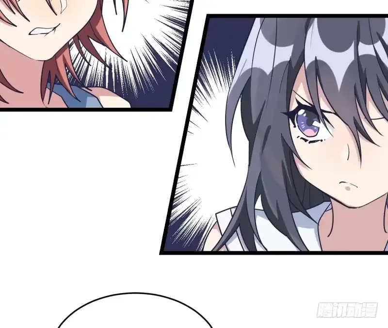 《女九段》你成长了 第12页