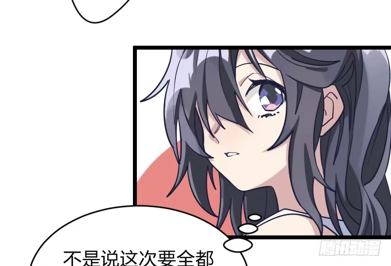 《女九段》你成长了 第4页