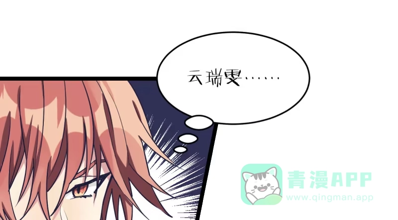 《女九段》你成长了 第11页
