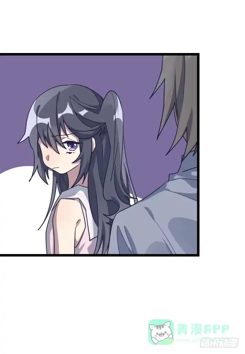 《女九段》你成长了 第16页