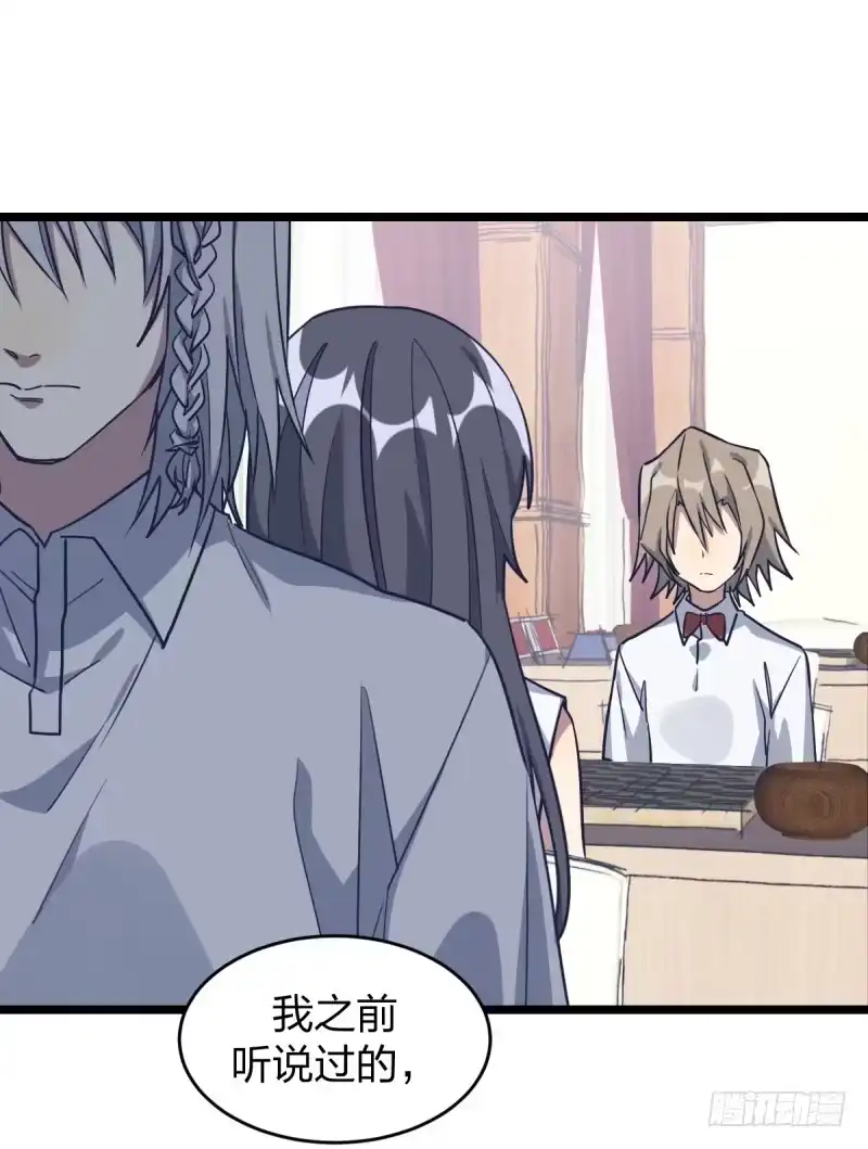 《女九段》我想回家 第12页