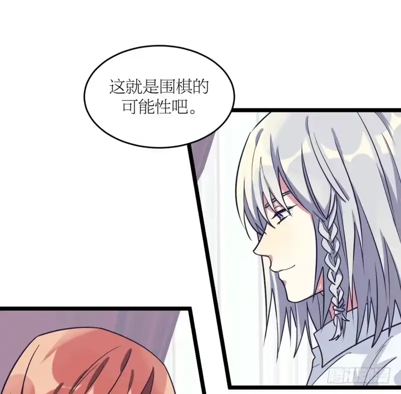 《女九段》我想回家 第17页