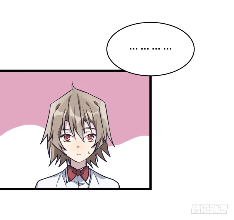 《女九段》我想回家 第22页