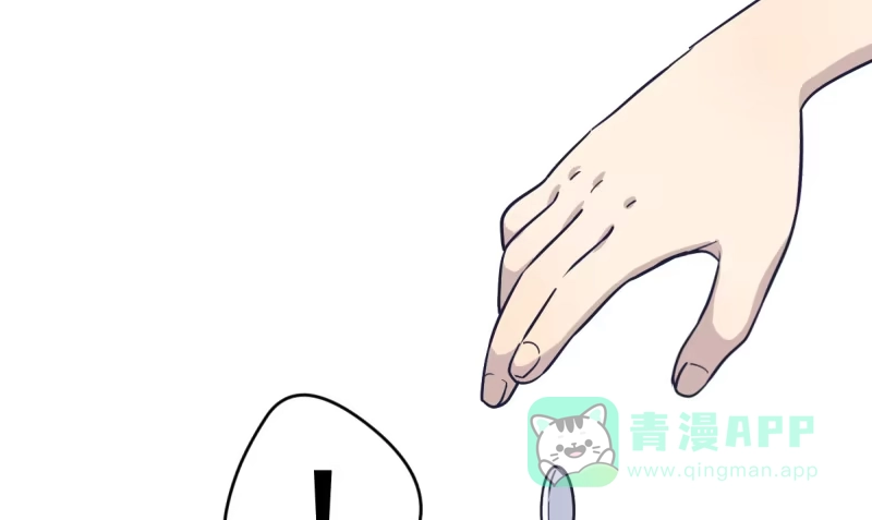 《女九段》我想回家 第6页