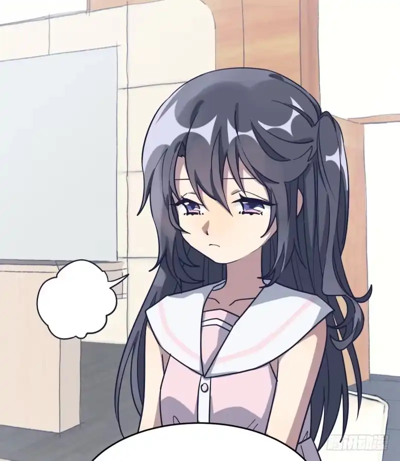 《女九段》我想回家 第19页