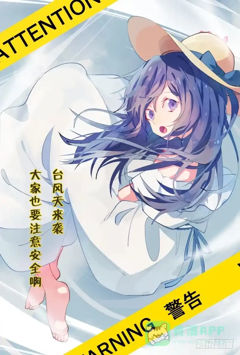 《女九段》我想回家 第1页