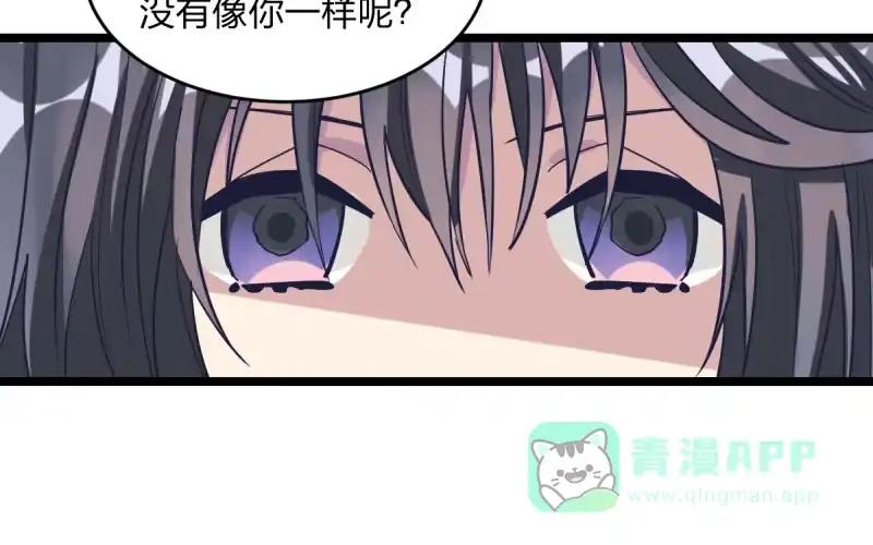 《女九段》我想回家 第26页