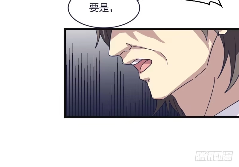 《女九段》我能赢你们所有人 第27页