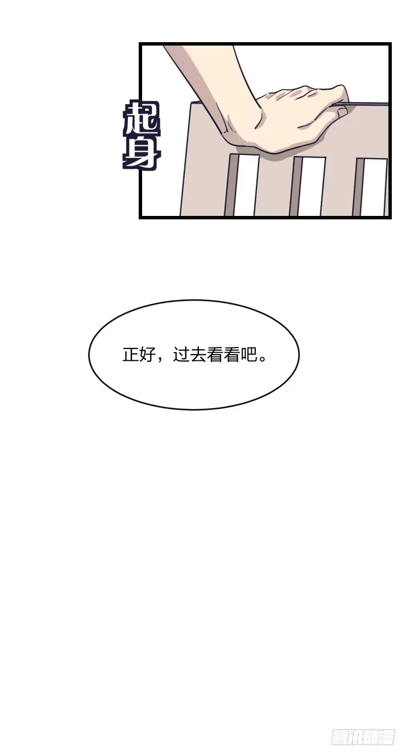 《女九段》我能赢你们所有人 第9页