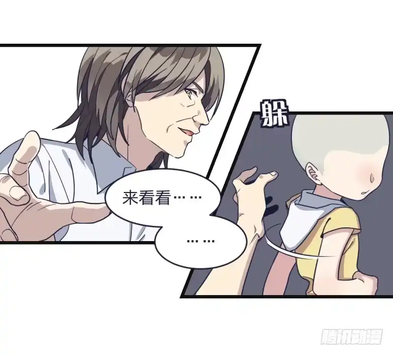 《女九段》我能赢你们所有人 第18页