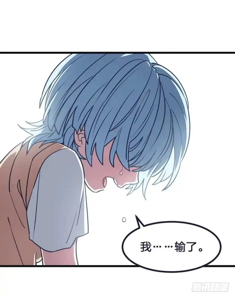 《女九段》我能赢你们所有人 第14页