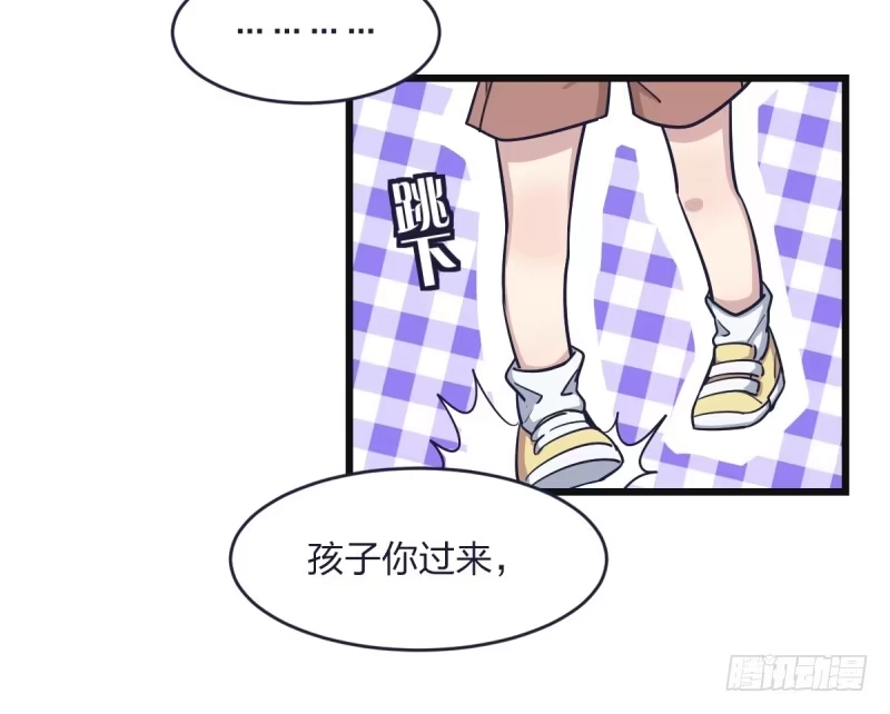 《女九段》我能赢你们所有人 第17页