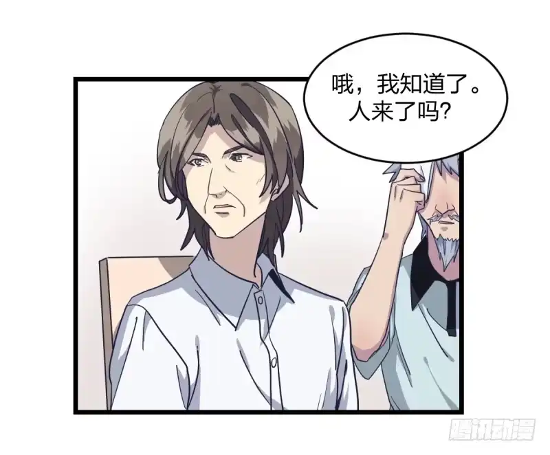 《女九段》我能赢你们所有人 第5页